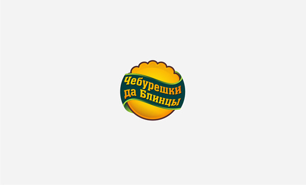 Чебурешки да Блинцы - Логотип для закусочной