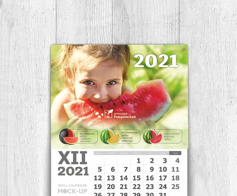 календарь на тему арбузы 2021  -  автор Katrin Mirnaya