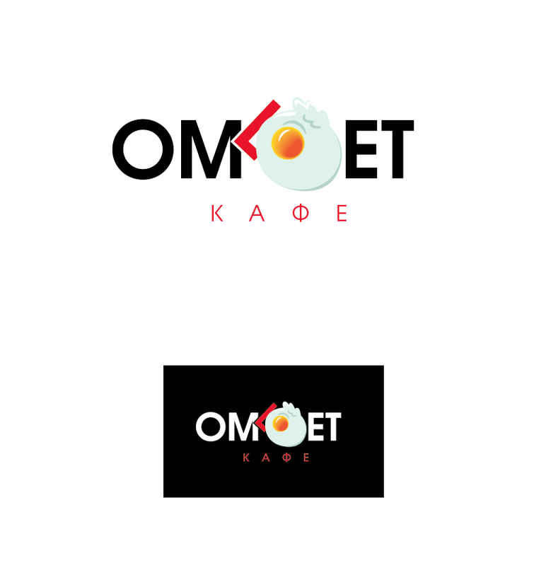 Омлет-кафе - Лого для кафе ОМЛЕТ
