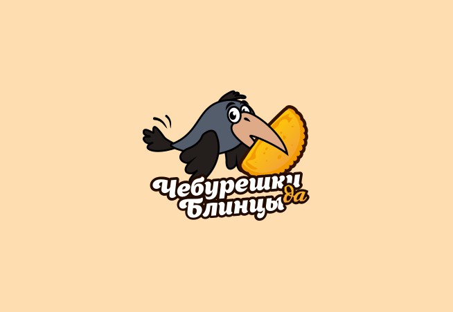 Логотип для закусочной  -  автор Пётр Друль