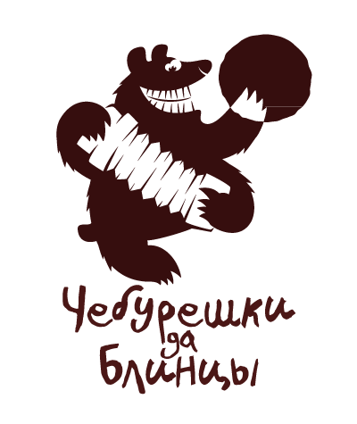 Логотип для закусочной  -  автор Михаил Махалов