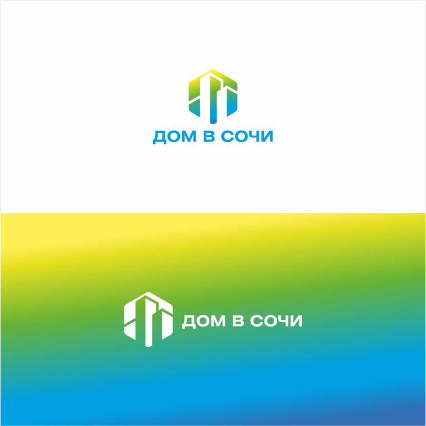3 - Логотип для строительной компании «Дом в Сочи»