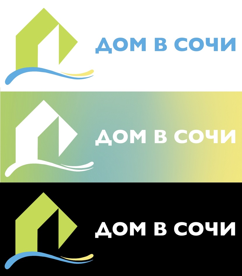 1 - Логотип для строительной компании «Дом в Сочи»