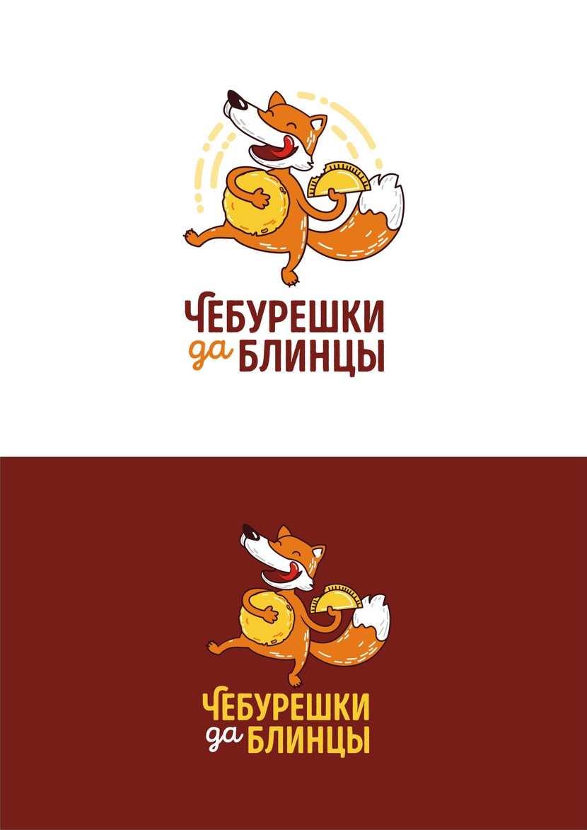 Логотип для закусочной  -  автор Марина Потаничева