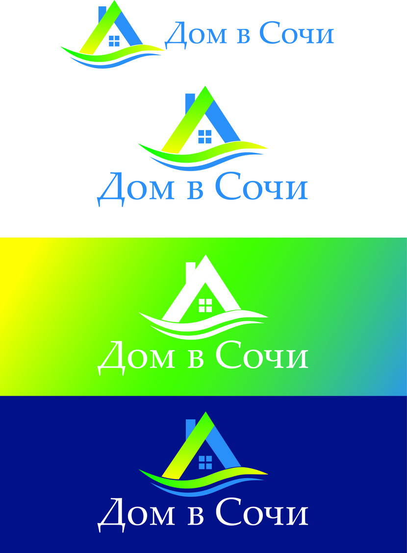 логотип для строительной компании "Дом в Сочи" - Логотип для строительной компании «Дом в Сочи»
