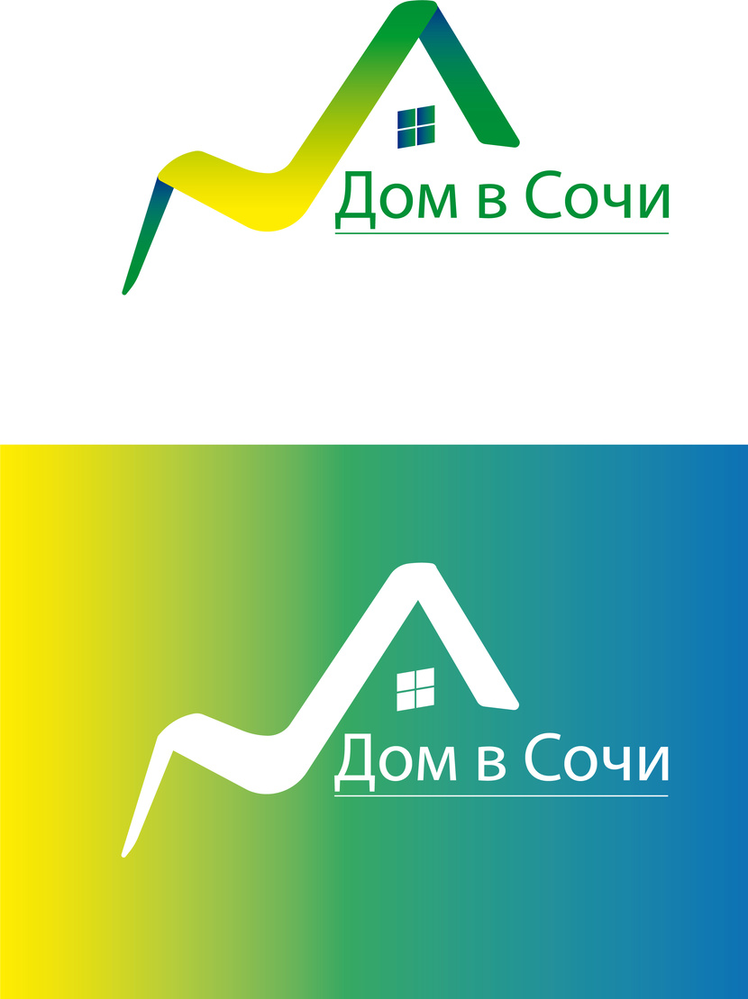 . - Логотип для строительной компании «Дом в Сочи»