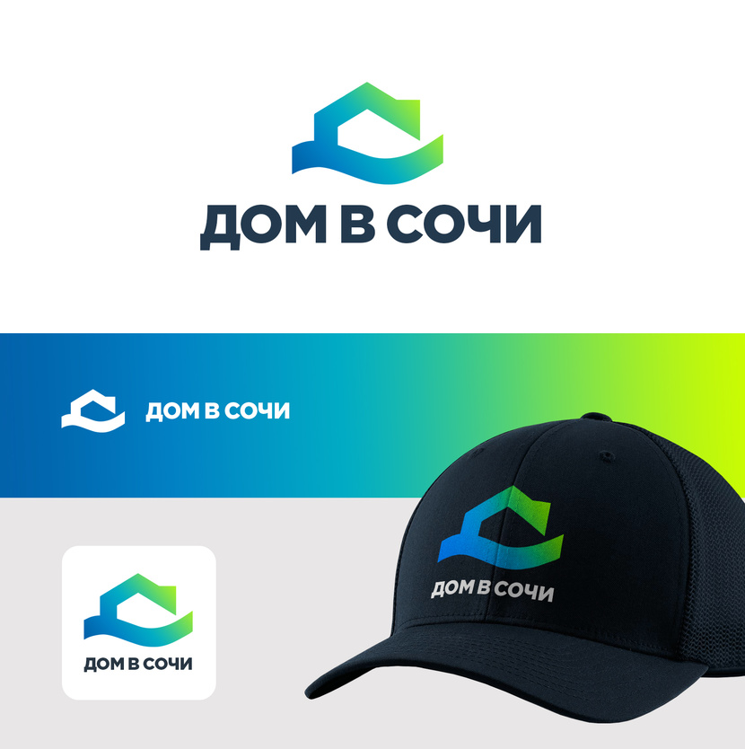 Д+С - Логотип для строительной компании «Дом в Сочи»