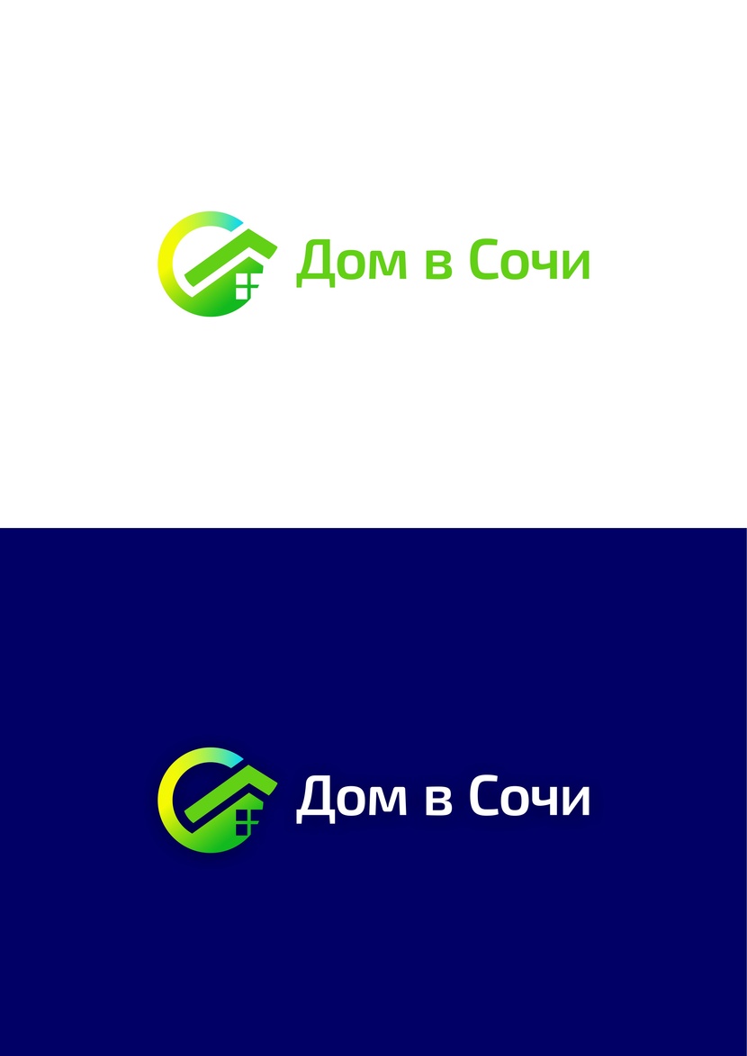 + вариант - Логотип для строительной компании «Дом в Сочи»