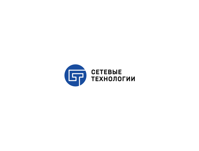 Разработка/редизайн логотипа для компании Сетевые технологии  -  автор Станислав s