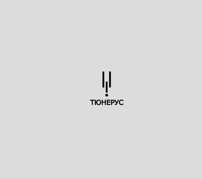 Клавиши + Камертон - Придумать логотип для проекта