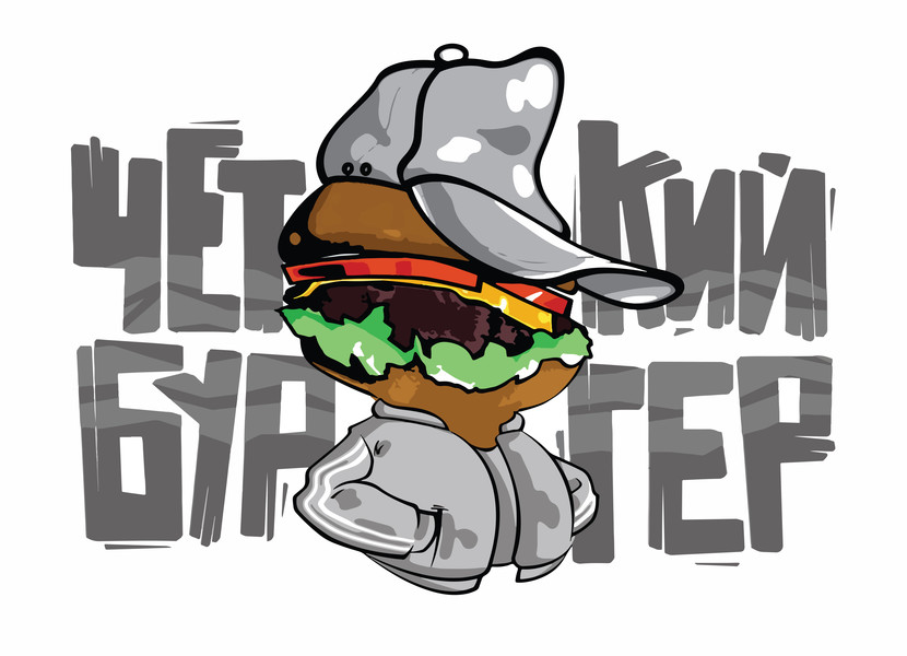 Логотип доставки бургеров/логотип доставки домашней и вкусной еды