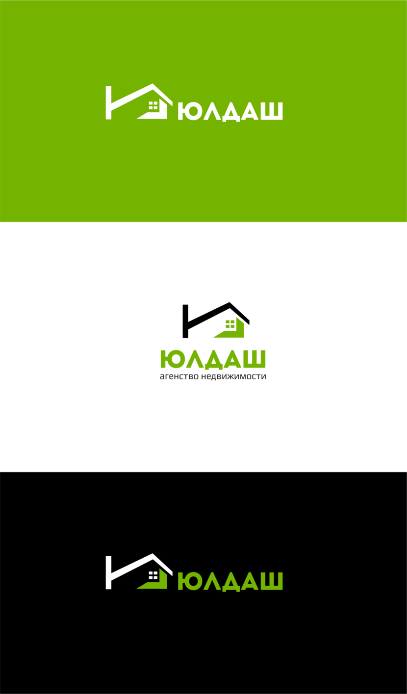 Разработка логотипа для агентства недвижимости  -  автор Smol YuliYa