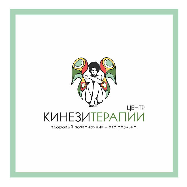 + - Разработка логотипа для медецинского центра "центр кинезитерапии"