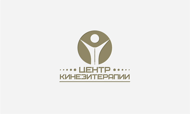 цк - Разработка логотипа для медецинского центра "центр кинезитерапии"