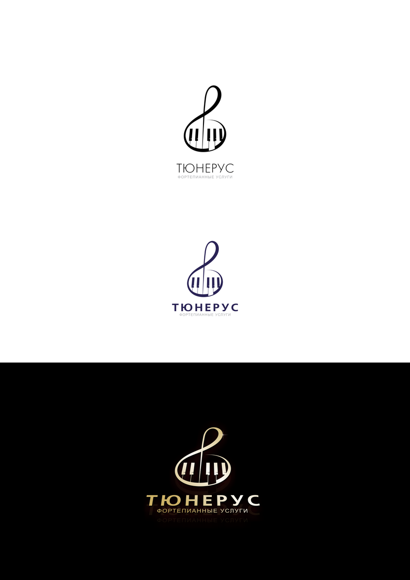 Придумать логотип для проекта  -  автор Siriniti