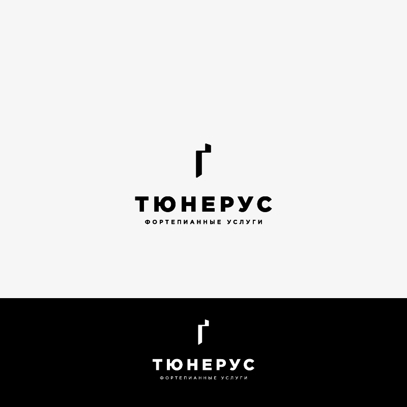 Придумать логотип для проекта  -  автор Юрий Чубаров