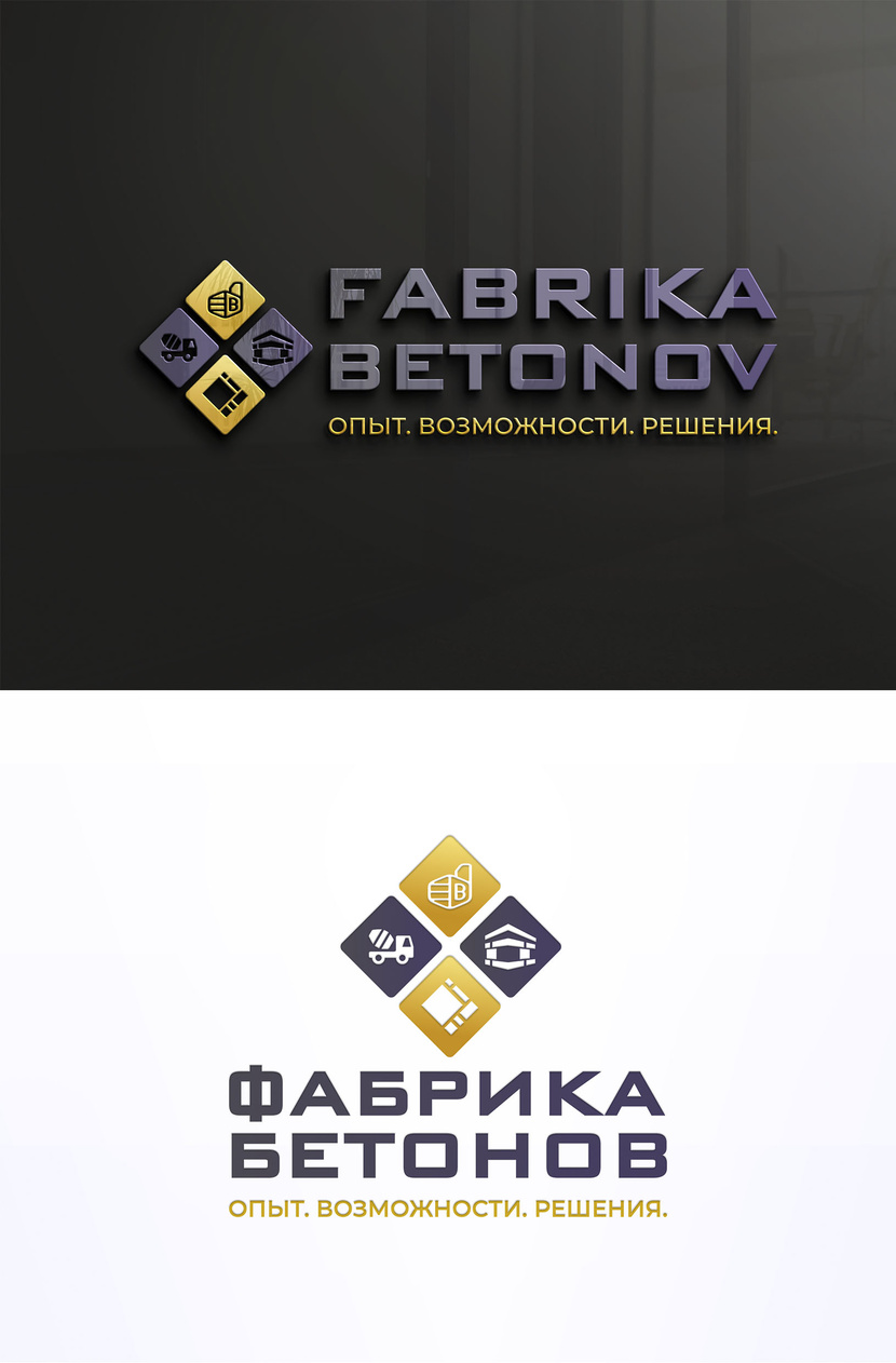 Редизайн логотипа с учетом суббрендинга  -  автор Ольга Баева