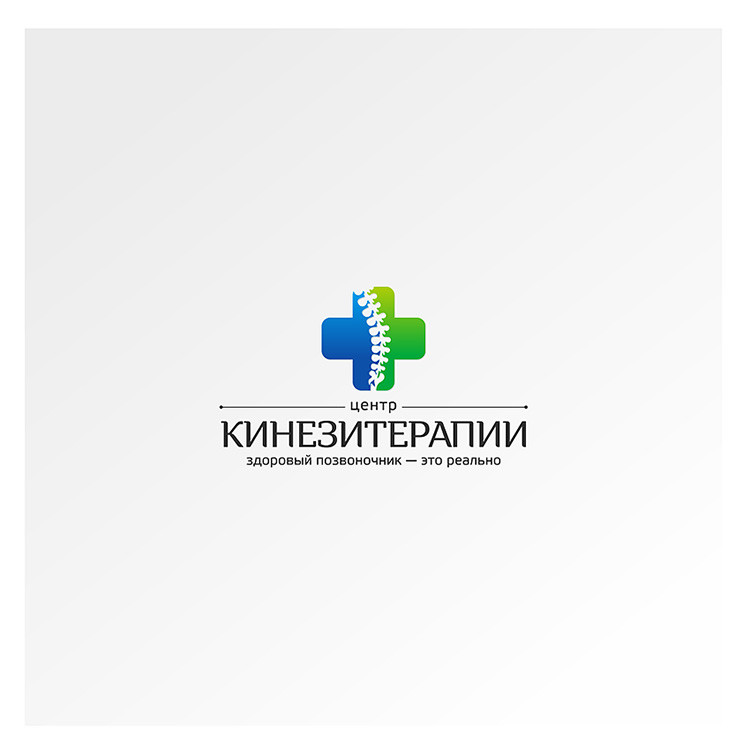+ - Разработка логотипа для медецинского центра "центр кинезитерапии"