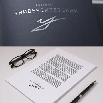 Логотип для Московского ресторана &quot;Университетский&quot;