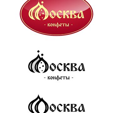 Логотип для конфет &quot;Москва&quot;