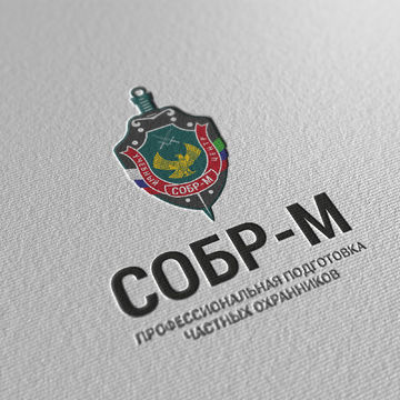 Логотип Собр-М