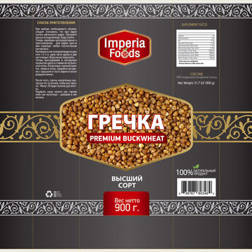 Упаковка Imperia Foods гречка