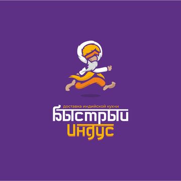 Разработка логотипа для индийского кафе из Москвы