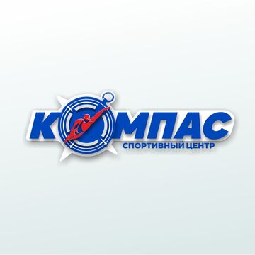 логотип для спортивного центра
