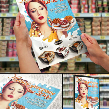 Рекламная листовка для десертов в стиле пин-ап