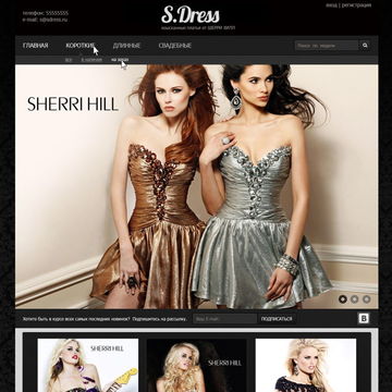Дизайн сайта для S.Dress http://sdress.ru/
