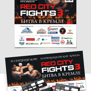 Red City Fights
