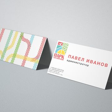 Дизайн визитки