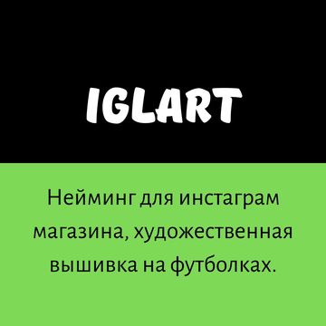 IglArt