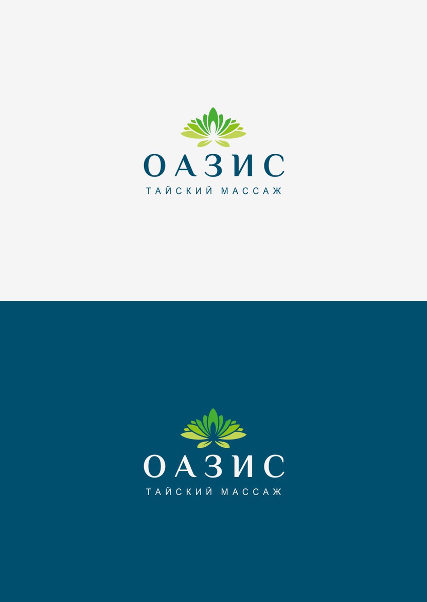 новое - Разработка логотипа для салона тайского массажа