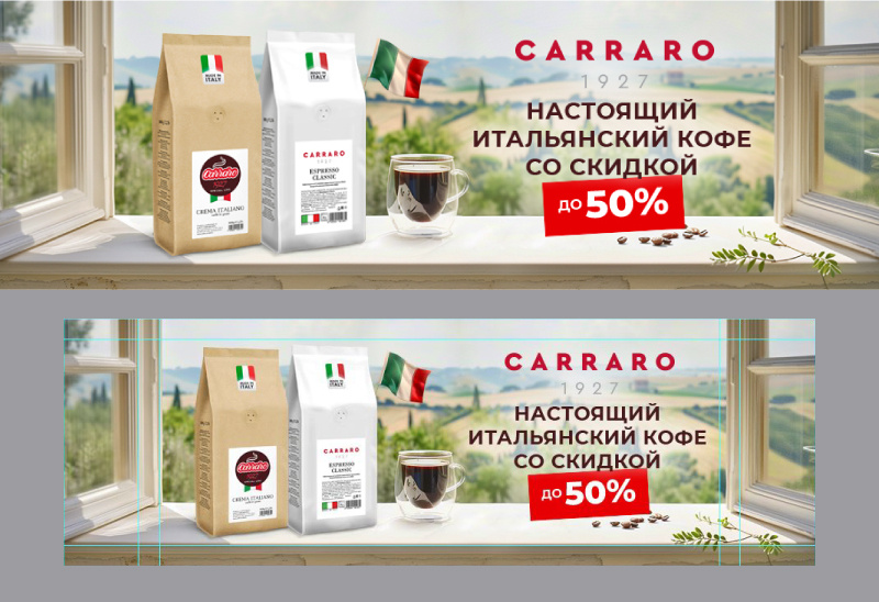 Разработка баннера ТМ Carraro для маркетплейса OZON  -  автор Дизайныч и Бегемот