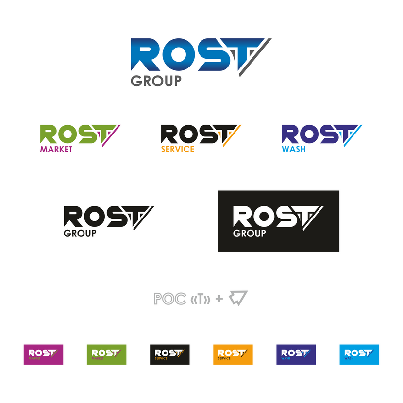 За стилизацию взята "стрелка" - говорящая о РОСТе. 
В неё вписана стилизованная буква "Т" (которая имеет три направления: MARKET, WASH, SERVICE) - и все они стремительно направлены в "РОСТ".
Цвета можно рассмотреть по направлениям или придерживаться только одному цветовому решению. Логотип хорошо масштабируемый и запоминающийся.
Шрифтовая композиция, стилизована и лаконично проста. - Создание логотипа для холдинга Rost Group