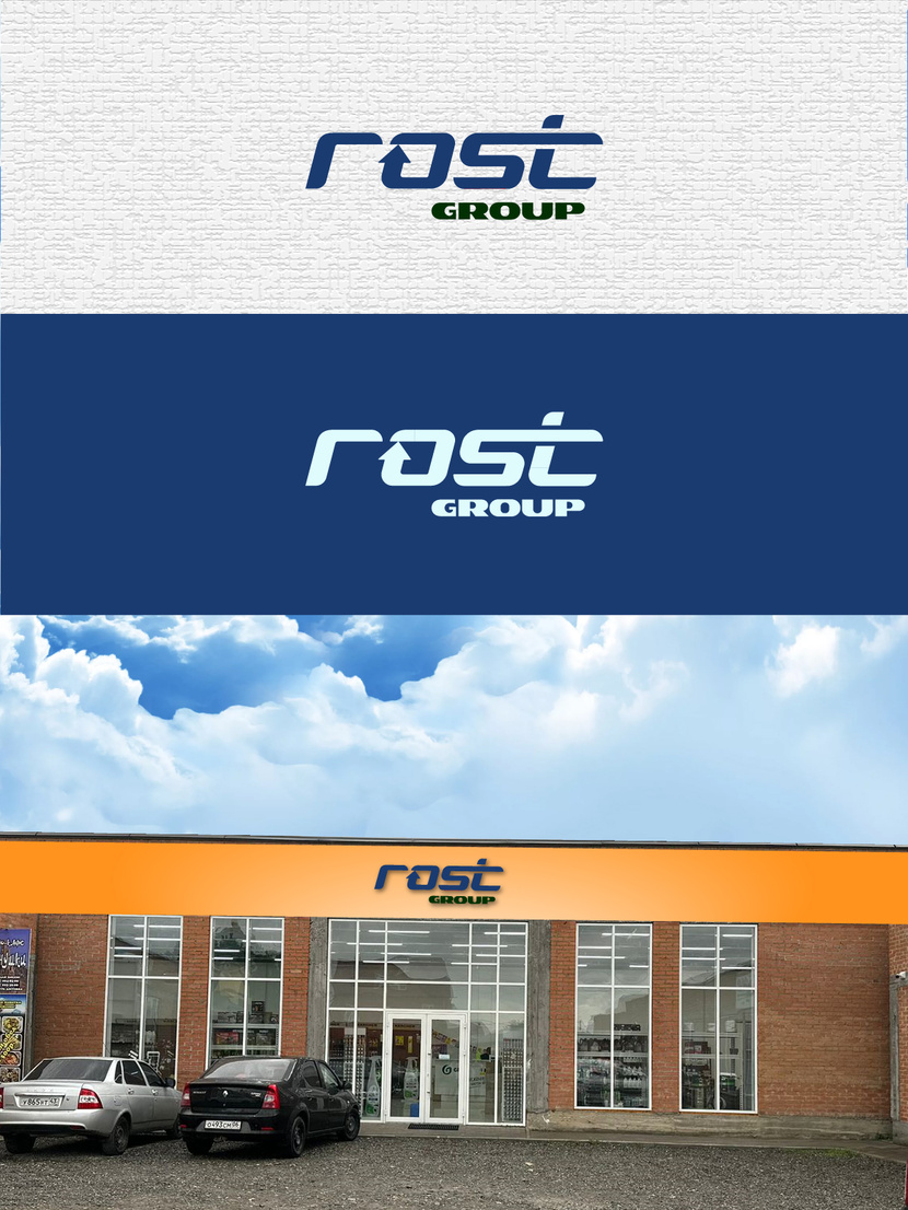 ROST - Создание логотипа для холдинга Rost Group