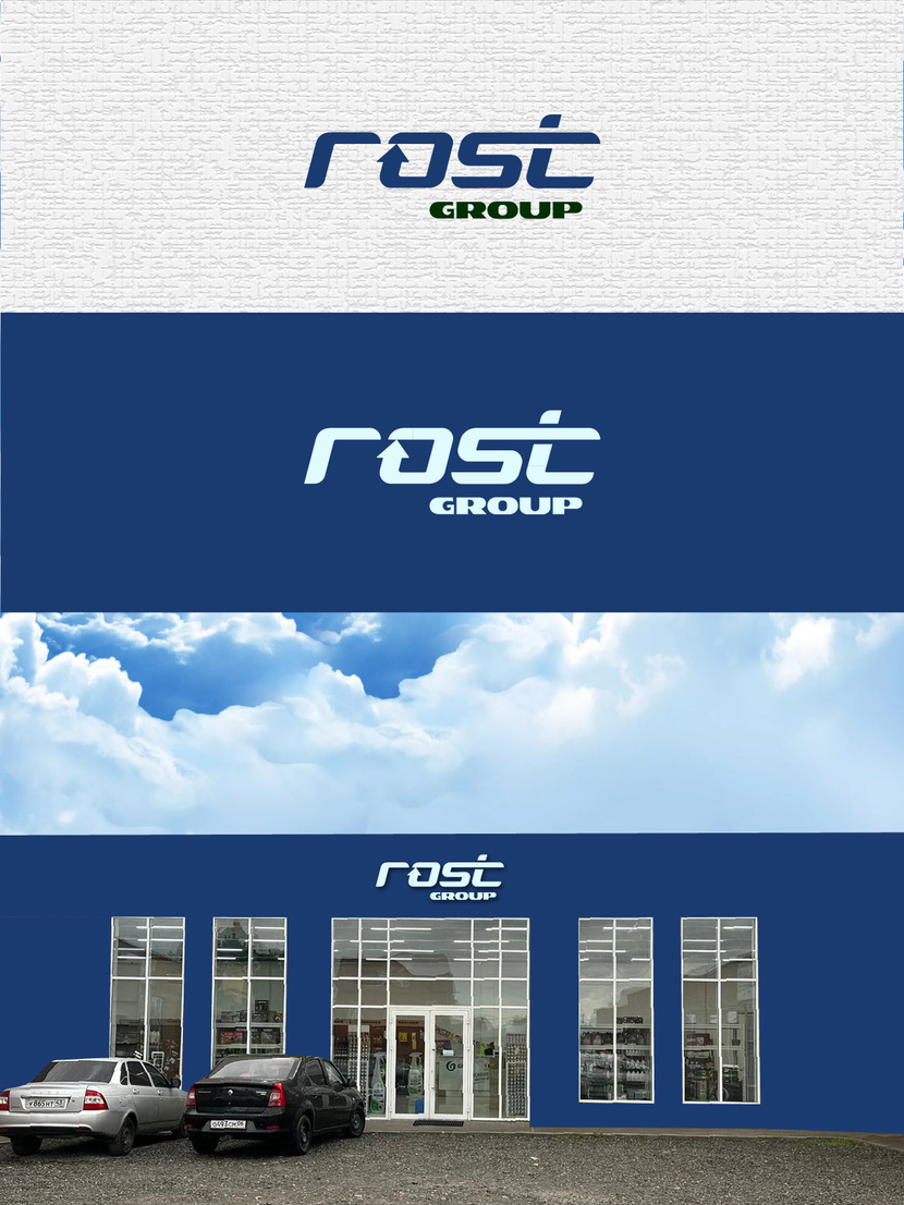 ROST - Создание логотипа для холдинга Rost Group