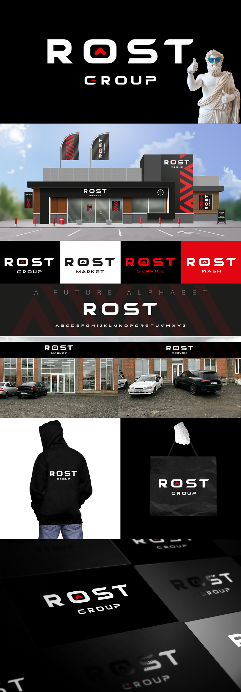 + - Создание логотипа для холдинга Rost Group