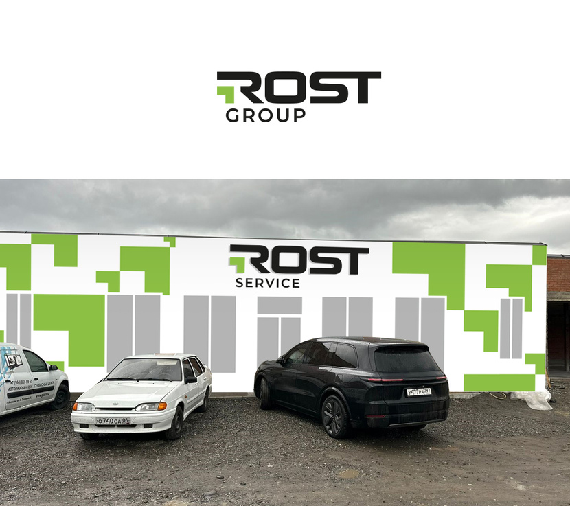 Создание логотипа для холдинга Rost Group  -  автор Пока ты спал