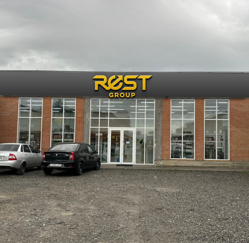 Создание логотипа для холдинга Rost Group  -  автор Лёша Логоделкин