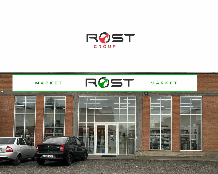 Создание логотипа для холдинга Rost Group  -  автор Виталий Филин