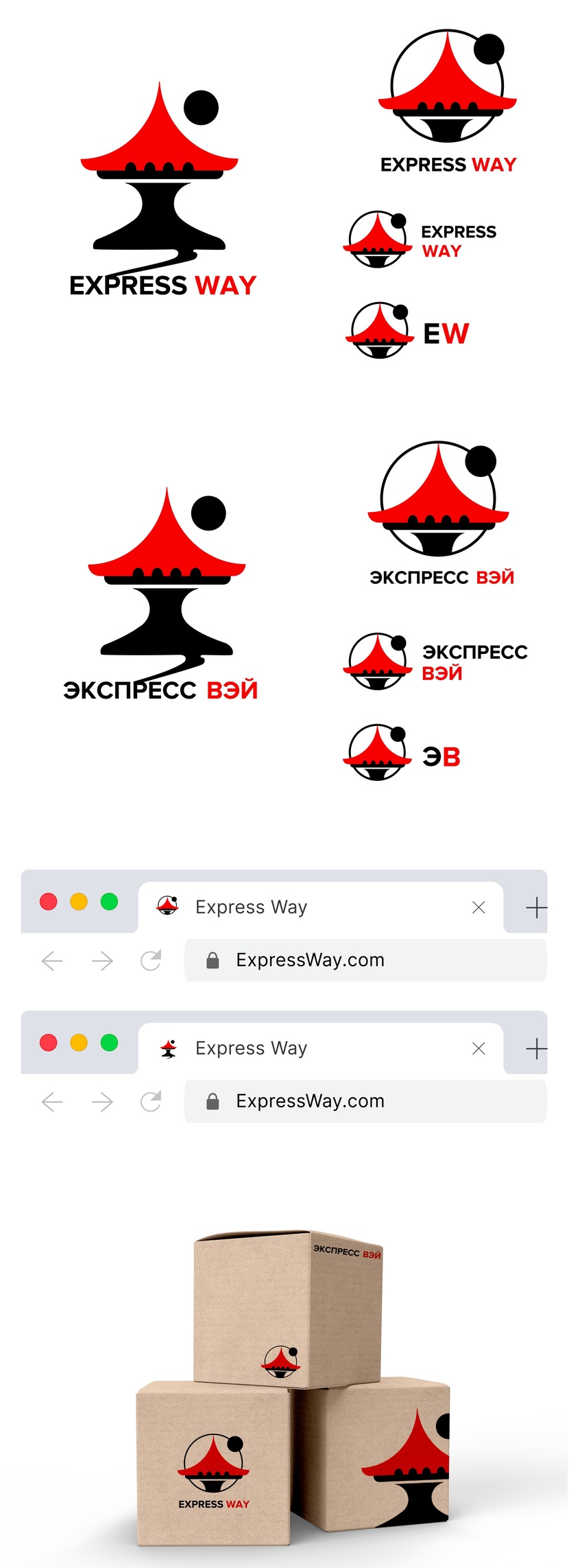 Т.к.  компания работает с грузами из Китая, на логотипе представлено китайское здание в качестве символа надежности и партнерства со страной. 
Логотип в полном и кратком варианте. - Разработка логотипа "Express Way"