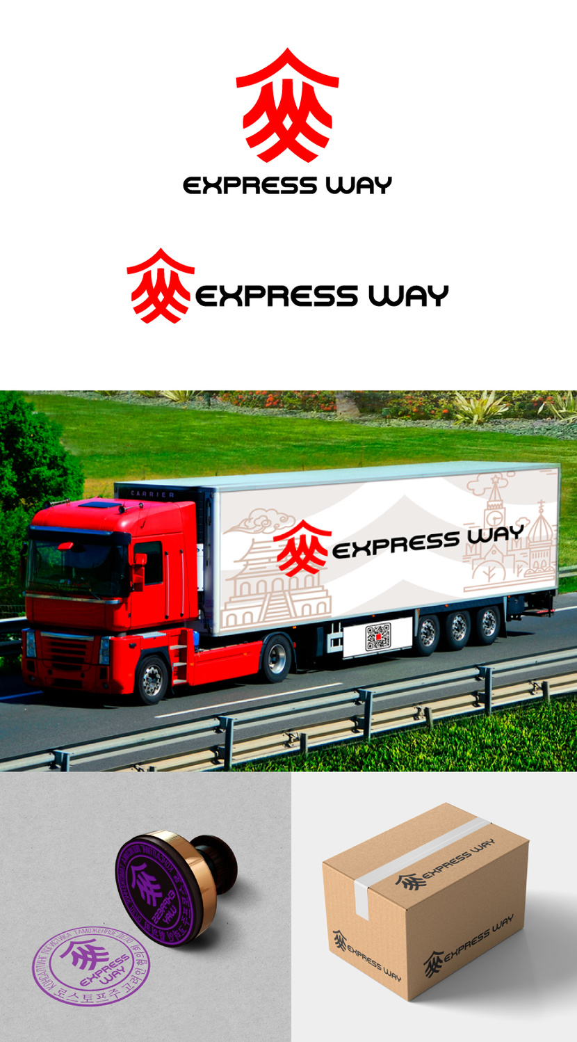 5 - Разработка логотипа "Express Way"