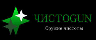 Изначально использовался зелёный, поэтому можно сделать так Нарисовать логотип для бренда бытовой химии