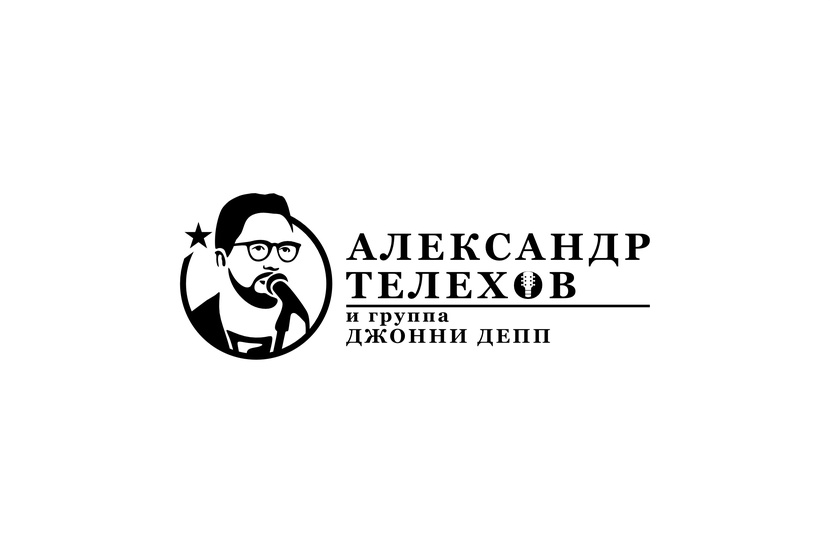 .... - Текстовый логотип для музыкальной группы