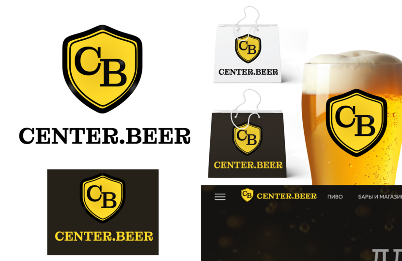 Здравствуйте! CENTER.BEER