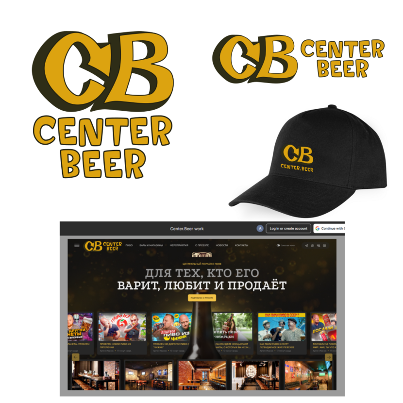 cb CENTER.BEER