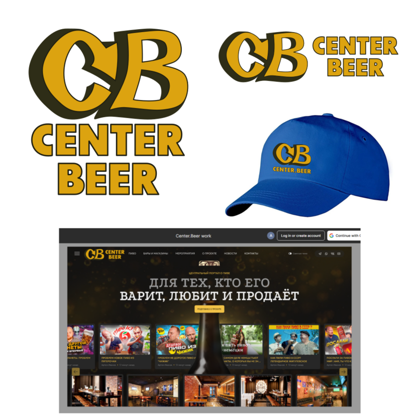 cb CENTER.BEER