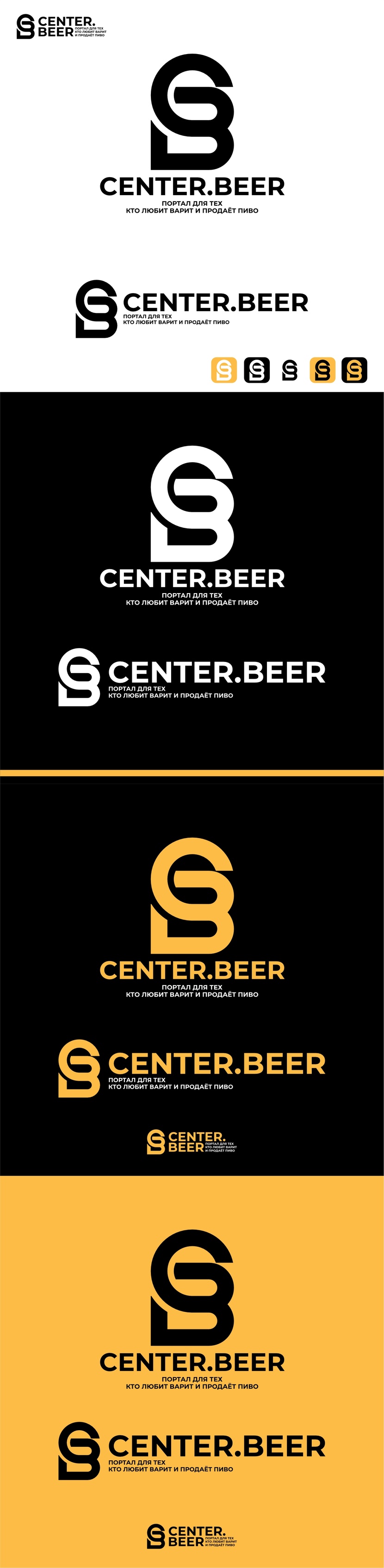 .... CENTER.BEER